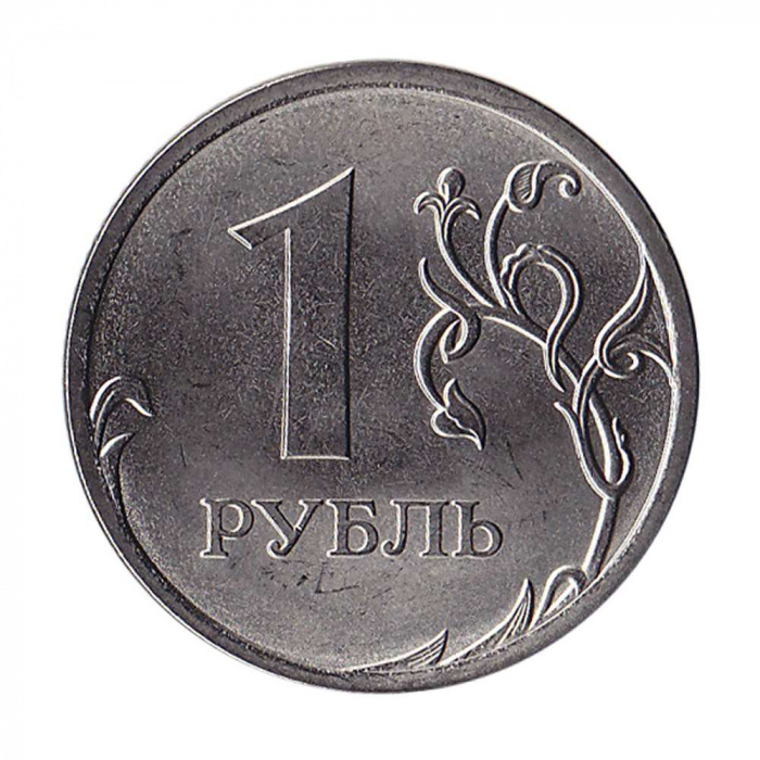 (2013 спмд) Монета Россия 2013 год 1 рубль  Аверс 2009-15. Магнитный Сталь  VF